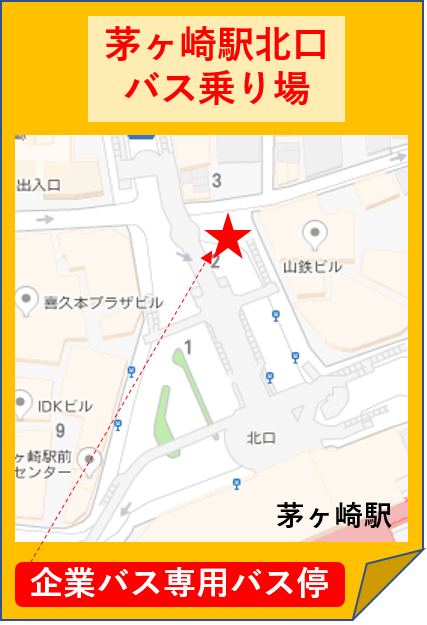 柳島スポーツ公園 無料送迎バス11月1日 金 より運行時間変更しました 柳島スポーツ公園